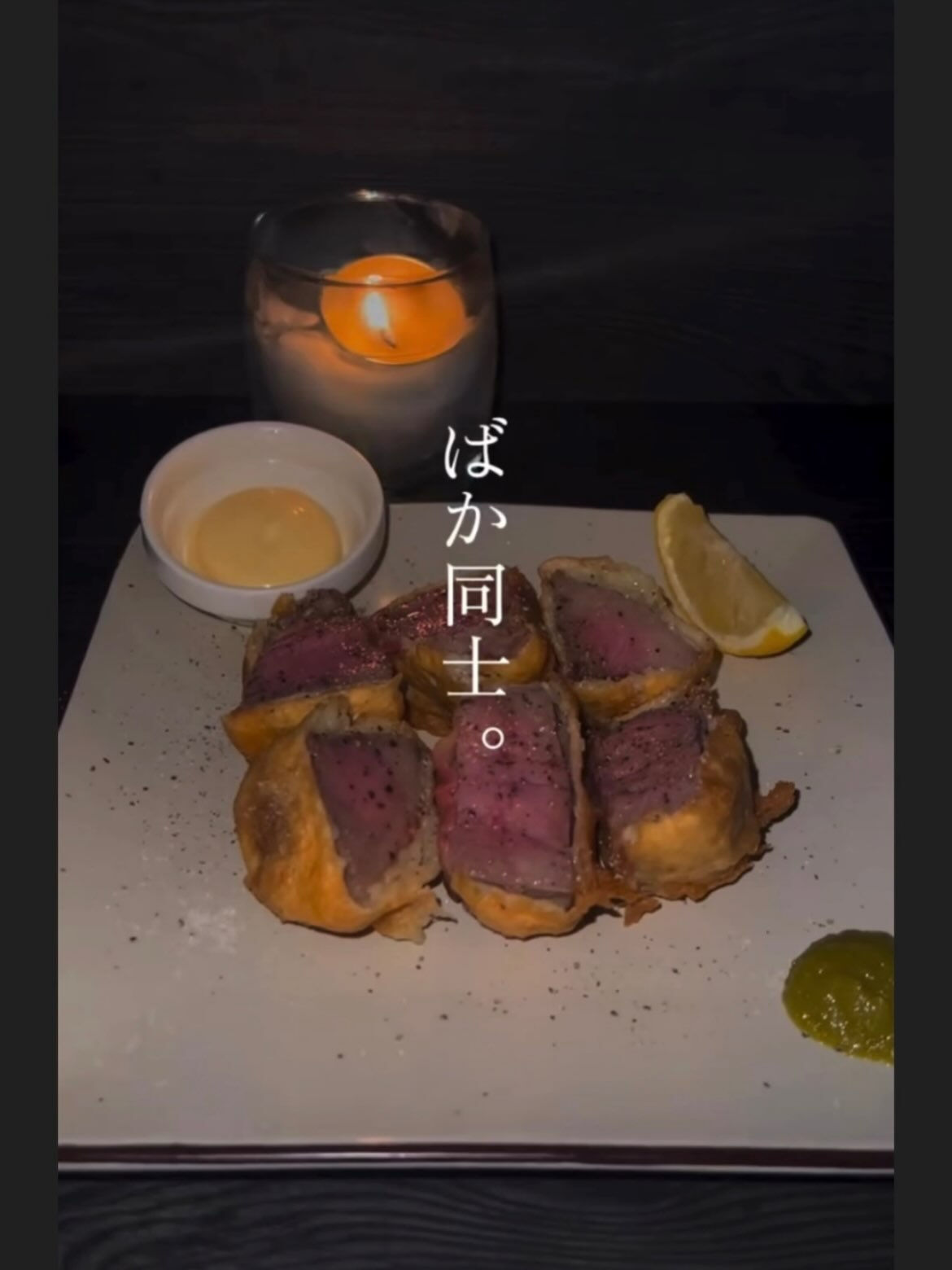高円寺ばか同士です