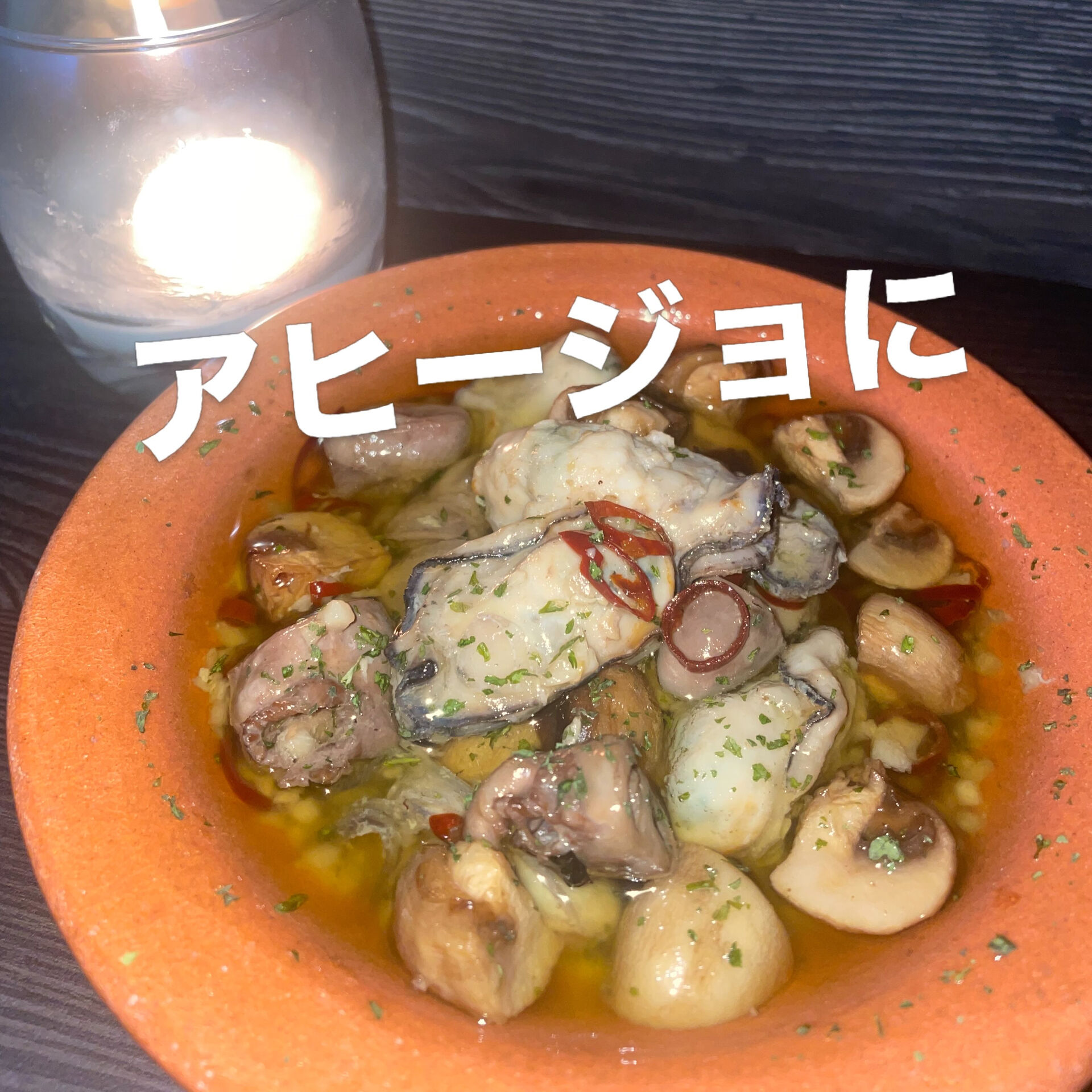 ばか同士の賄い集！！