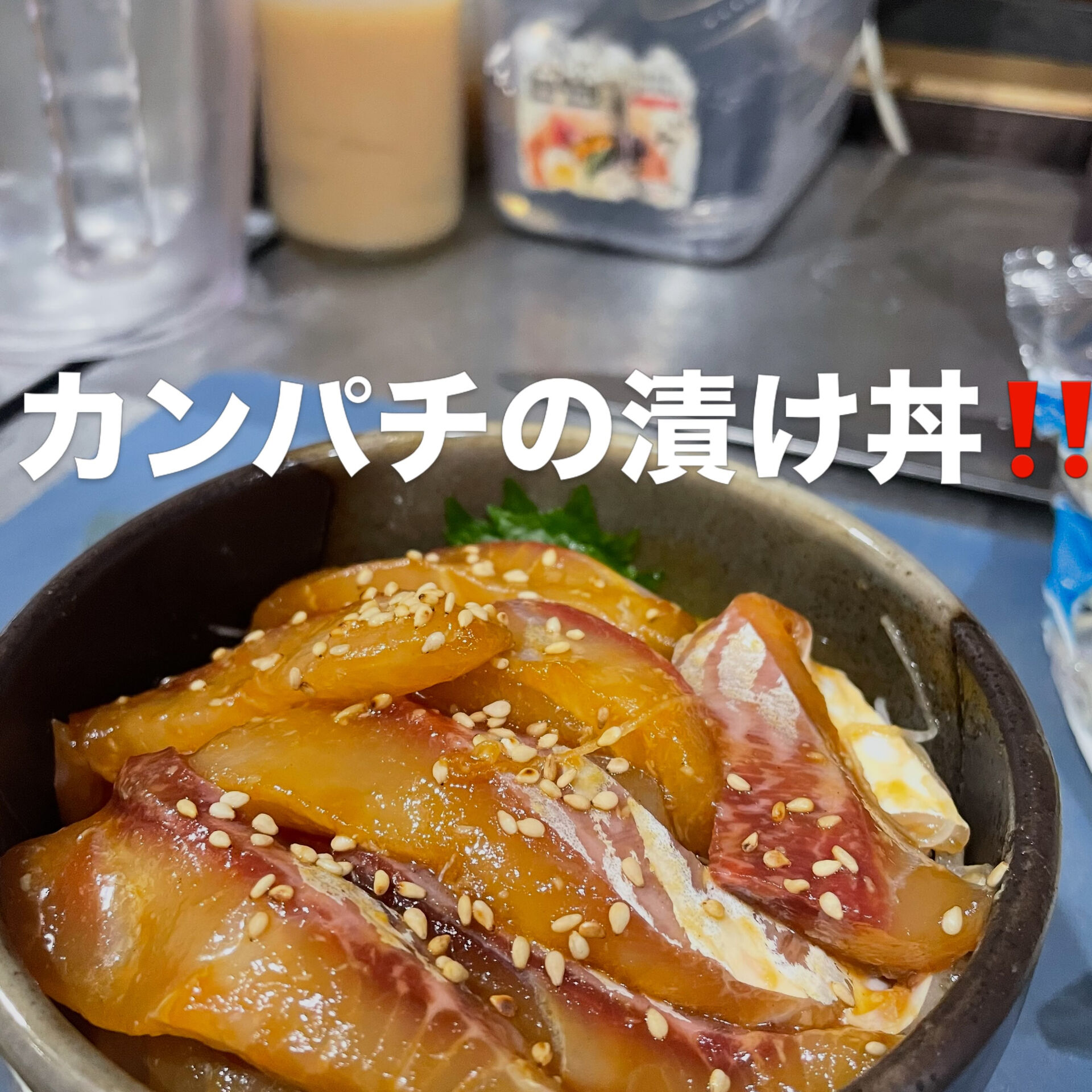 ばか同士の賄い集！！
