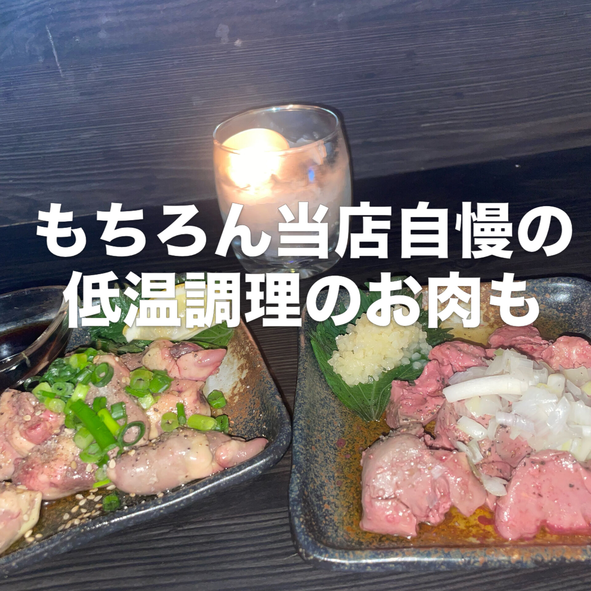 ばか同士の賄い集！！